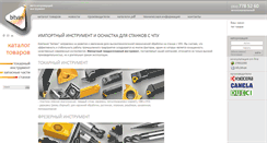 Desktop Screenshot of bitvan.ru